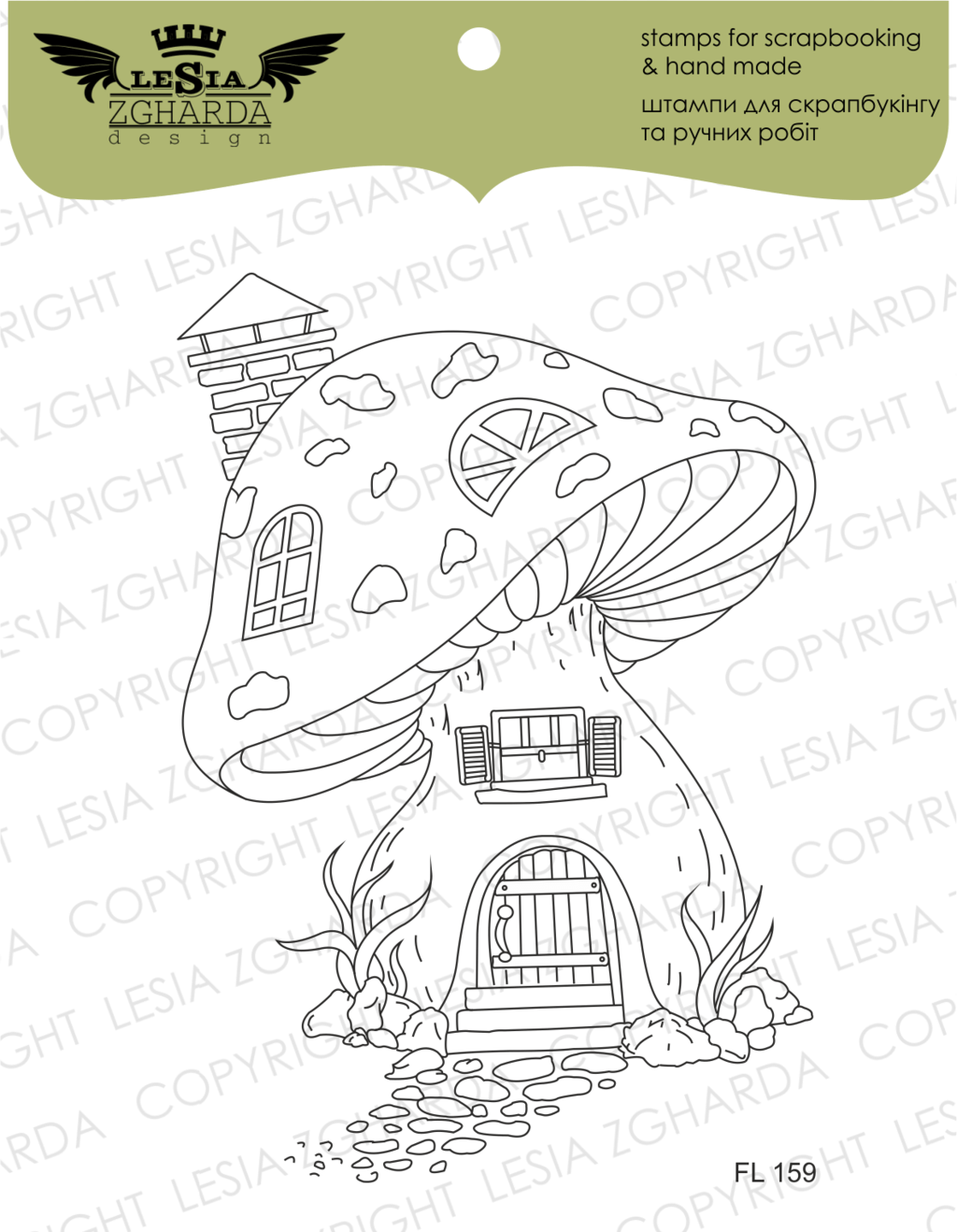 {FL159} Stamp "Fairy Tale house - mushroom"