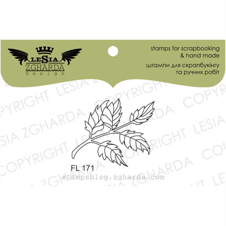 {FL171} Stamp "Branch with leaves"