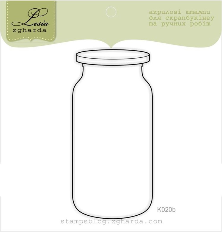 {K020b} Stamp "Glass jar"
