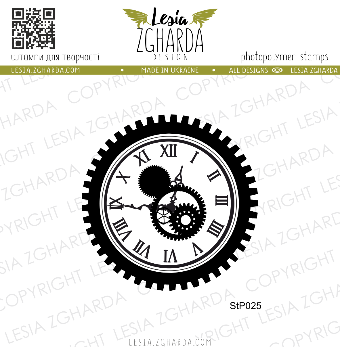 {StP025} Stamp "Clock with gears"