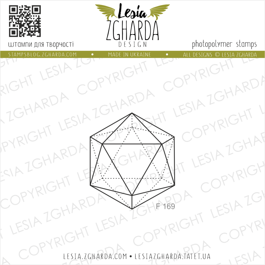 Image - Icosahedron geometric stamp (small) by Lesia Zgharda background clear stamps