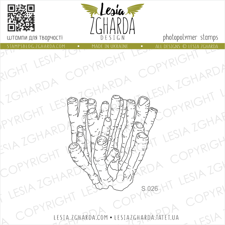 {S026} Stamp "Sea sponge"