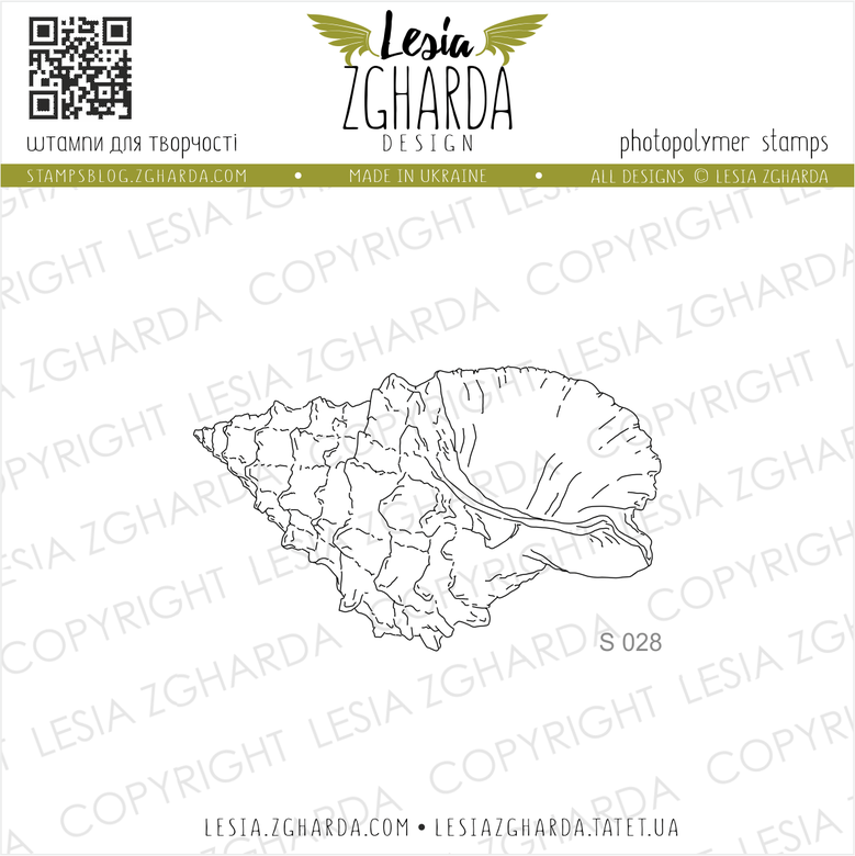 {S028} Stamp "Small Shell"