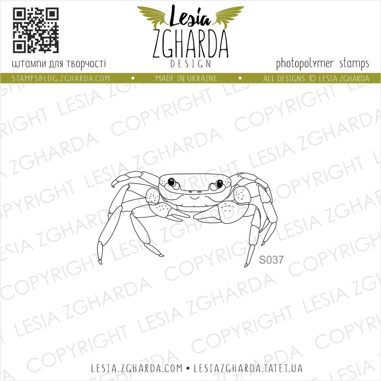 {S037} Stamp "Crab Hermit"