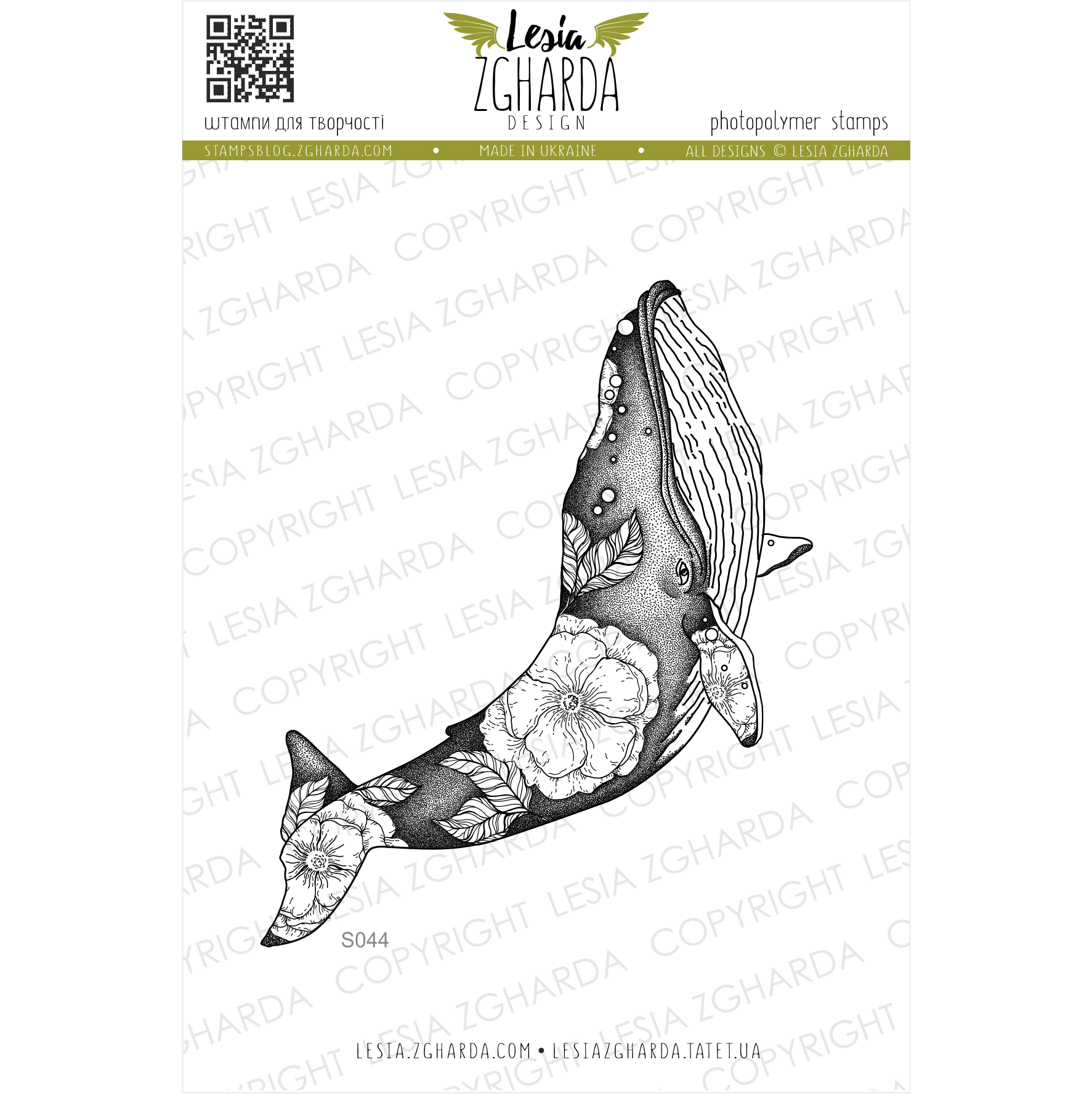 {S044} Stamp "Flower whale"