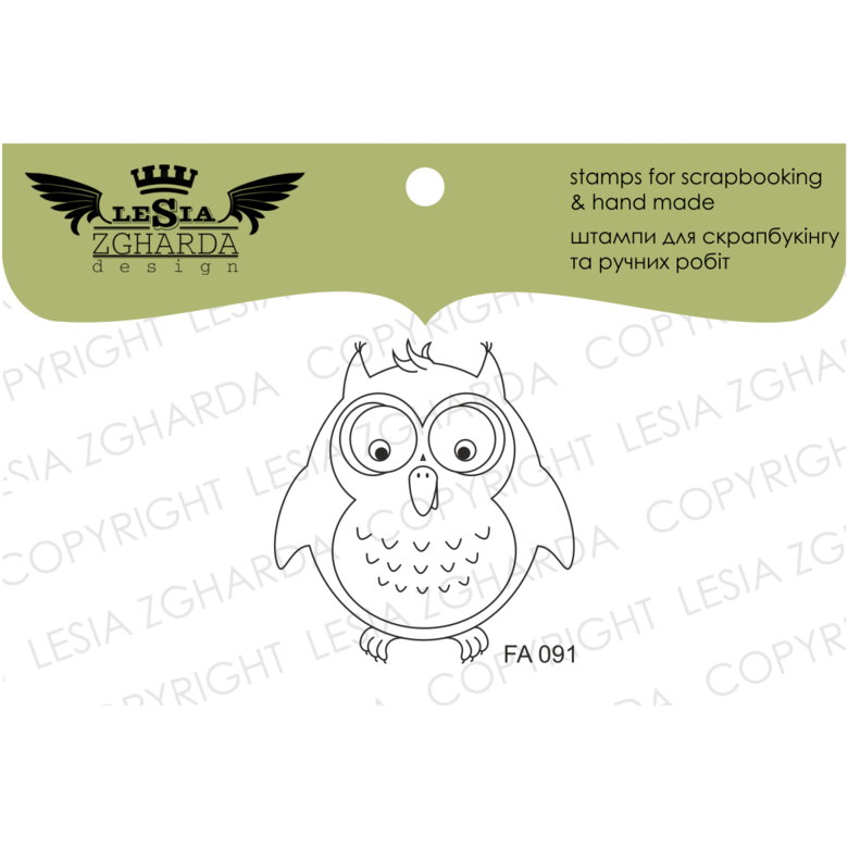 {FA091} Stamp ''Owl''