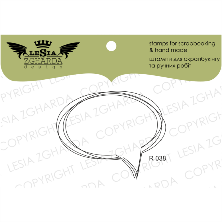 {R038} Stamp ''Frame-dudling oval''