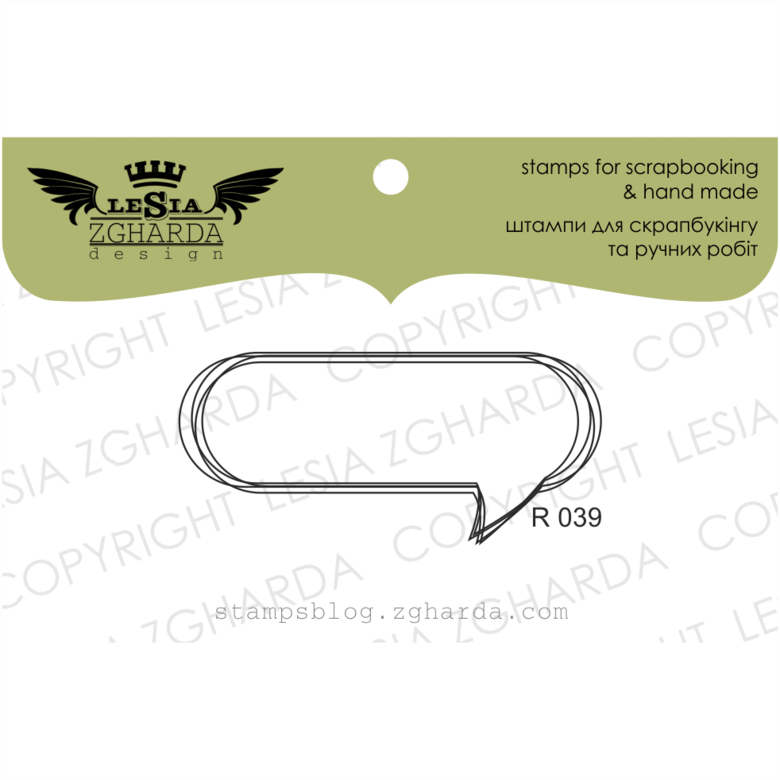 {R039} Stamp ''Frame-dudling elongated''