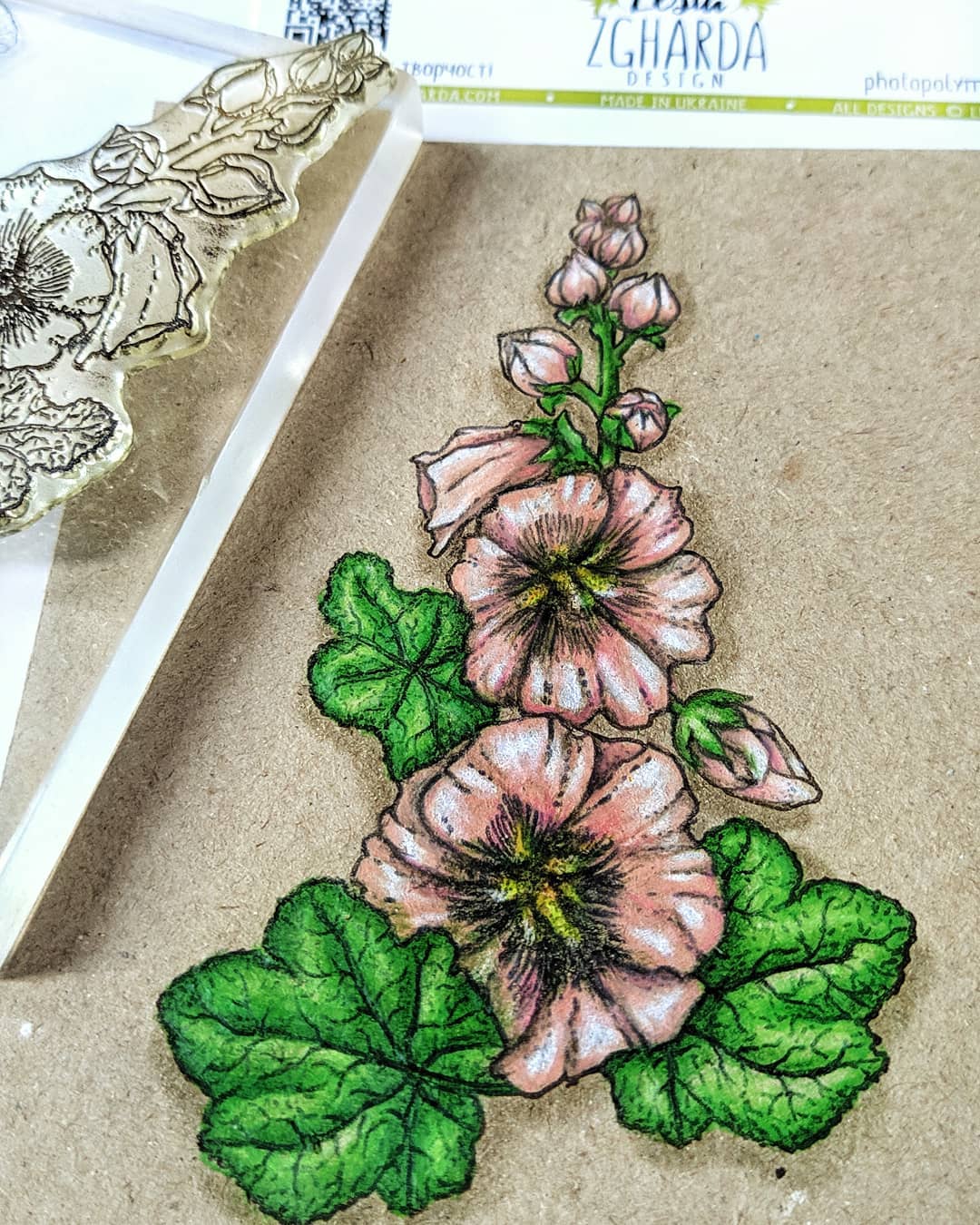 {FL145} Stamp ''Mallow''