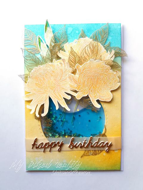 {FL149} Stamp ''Georgina''