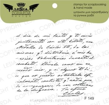 {F149} Stamp "Handwritten text"