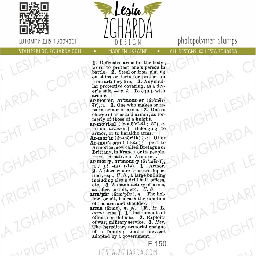 {F150} Stamp "Encyclopedic text (large)"