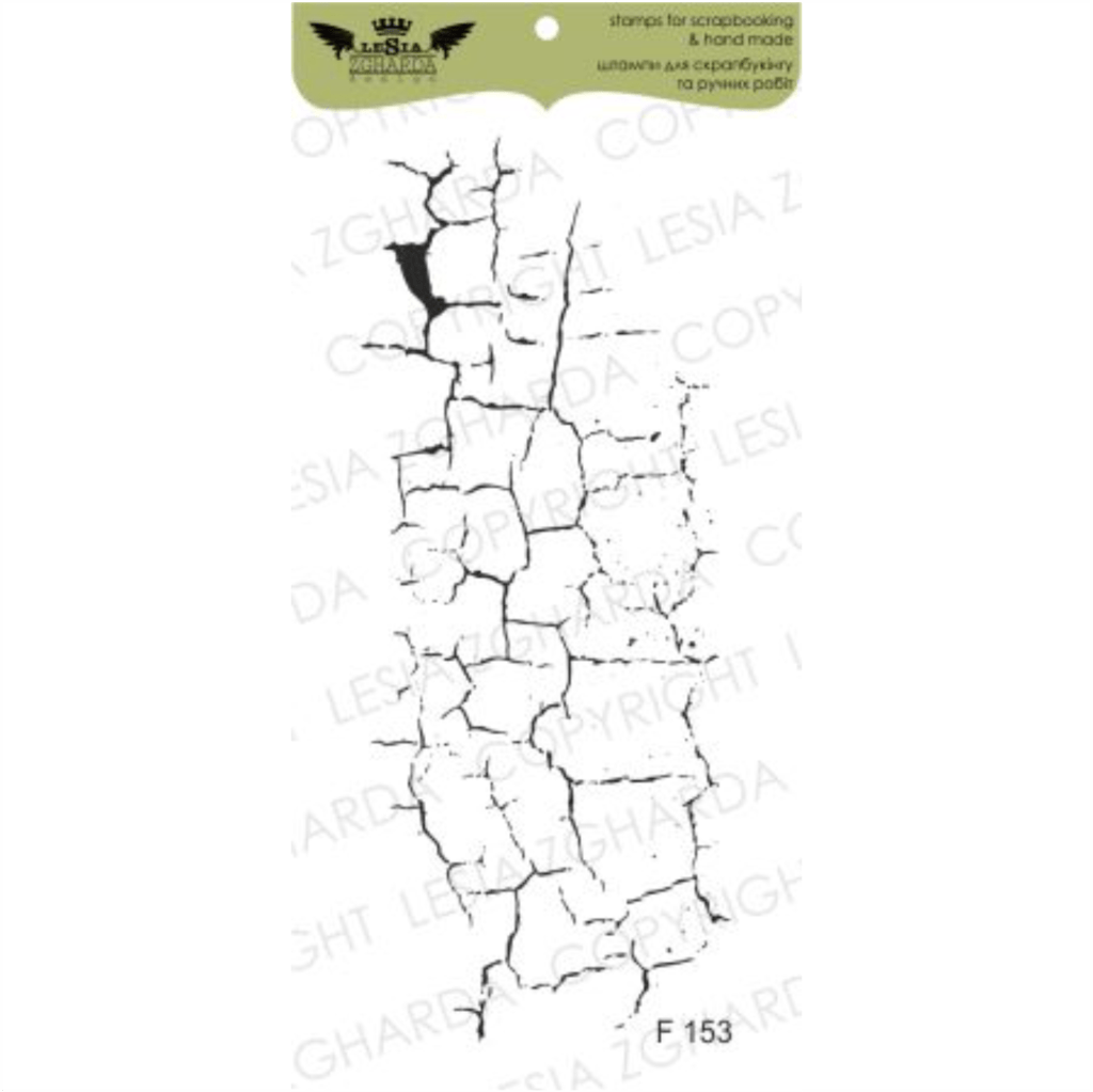 {F153} Stamp "Crackle  (middle)"