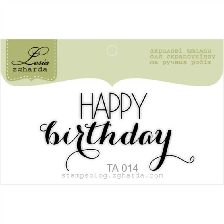 {TA014} Stamp "HAPPY BIRTHDAY"