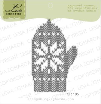 {SR185} Stamp "Glove"