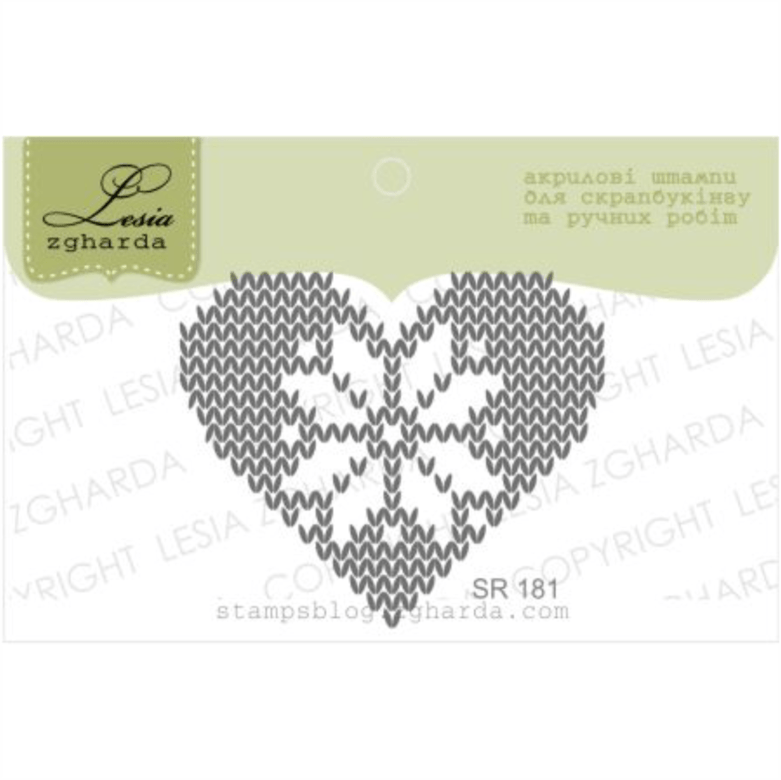 {SR181} Stamp "Knitted heart"