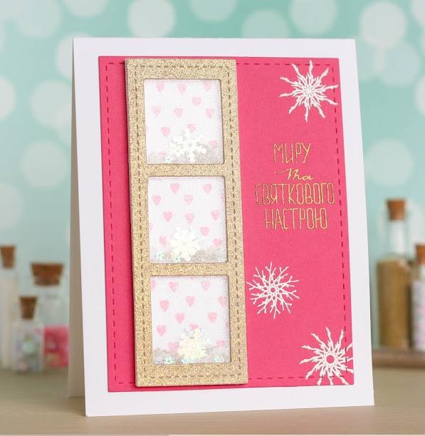 {SR171} Stamp Set "Snowflakes (small)"