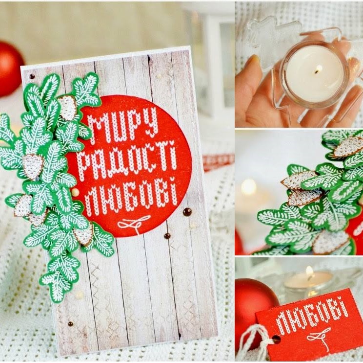 {SR179} Stamp Set "Christmas tree branches, twigs, pine cone, acorn"