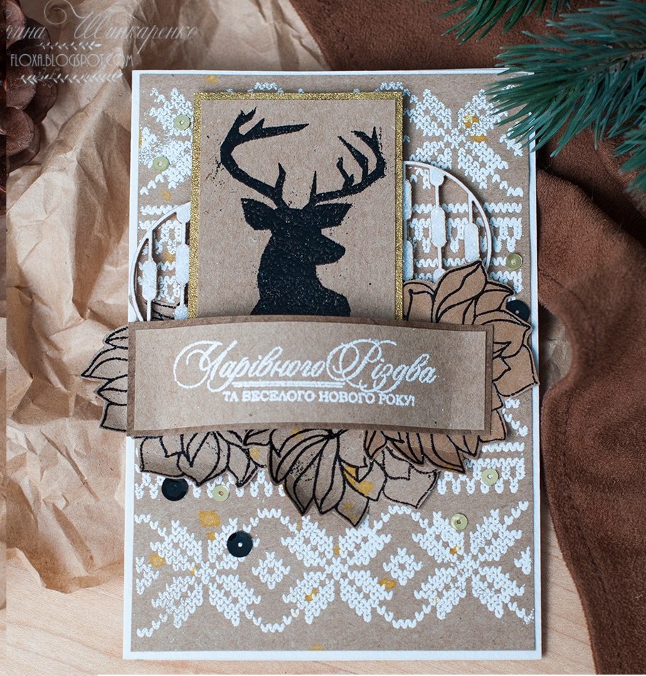 {FA066a} Stamp "Deer"