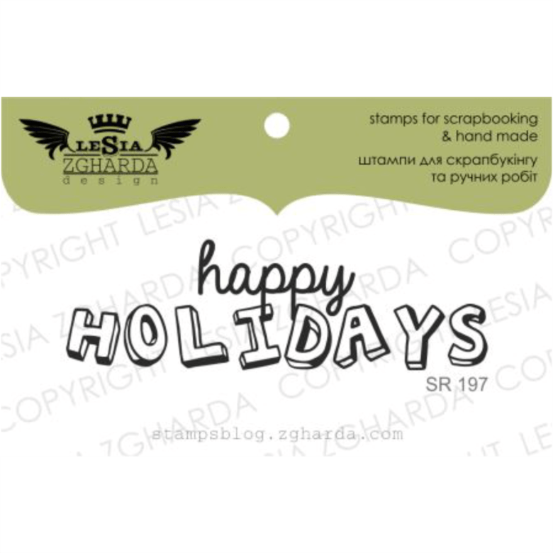 {SR197} Stamp "happy HOLIDAYS"