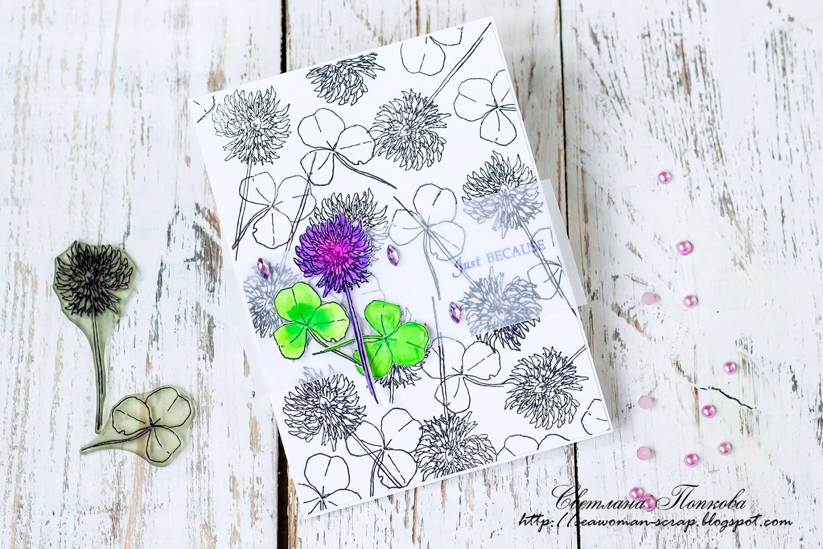 {FL081} Stamp Set "Clover"