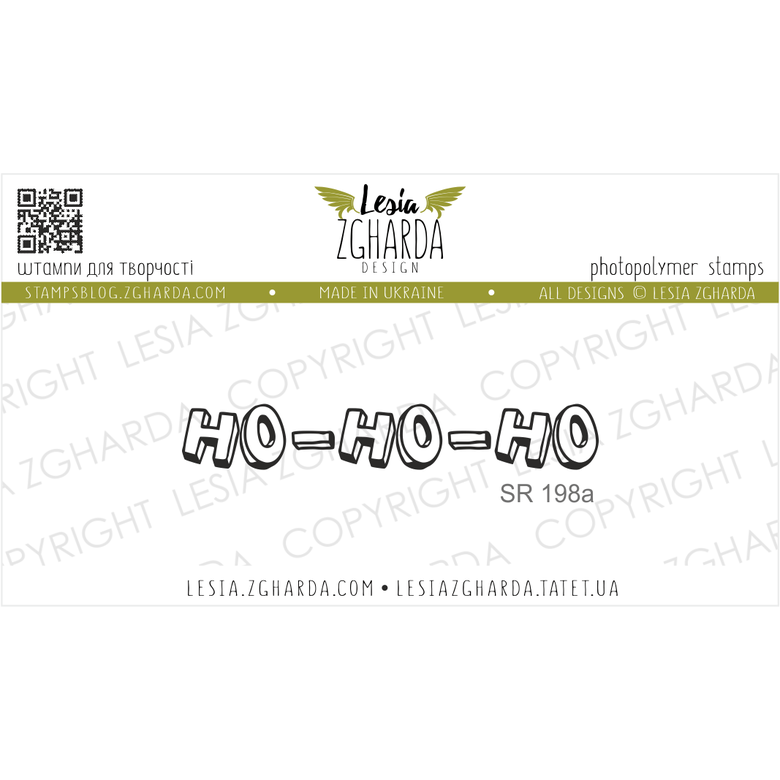 {SR198a} Stamp "Ho-ho-ho..."