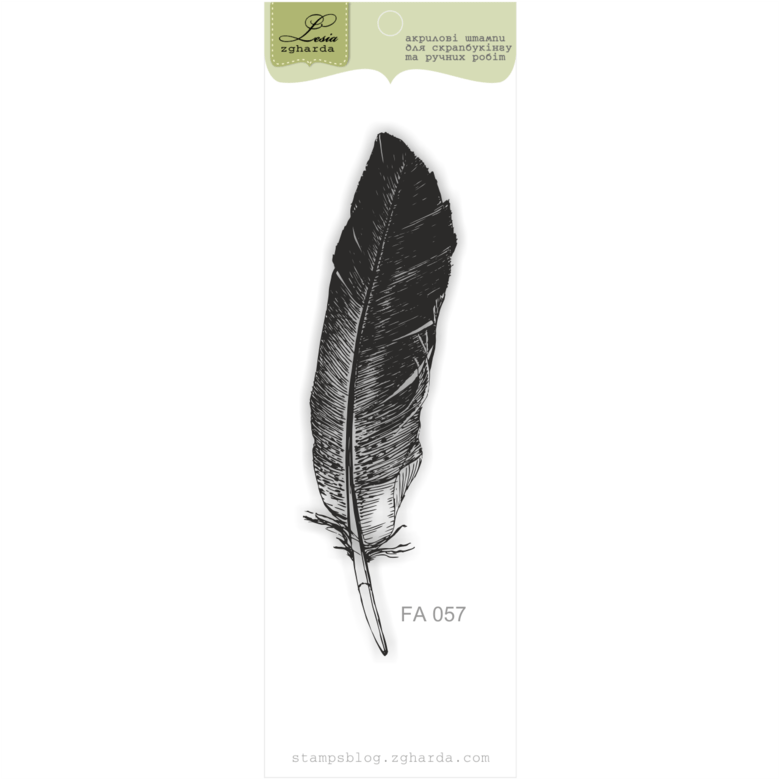 {FA057} Stamp "Feather"