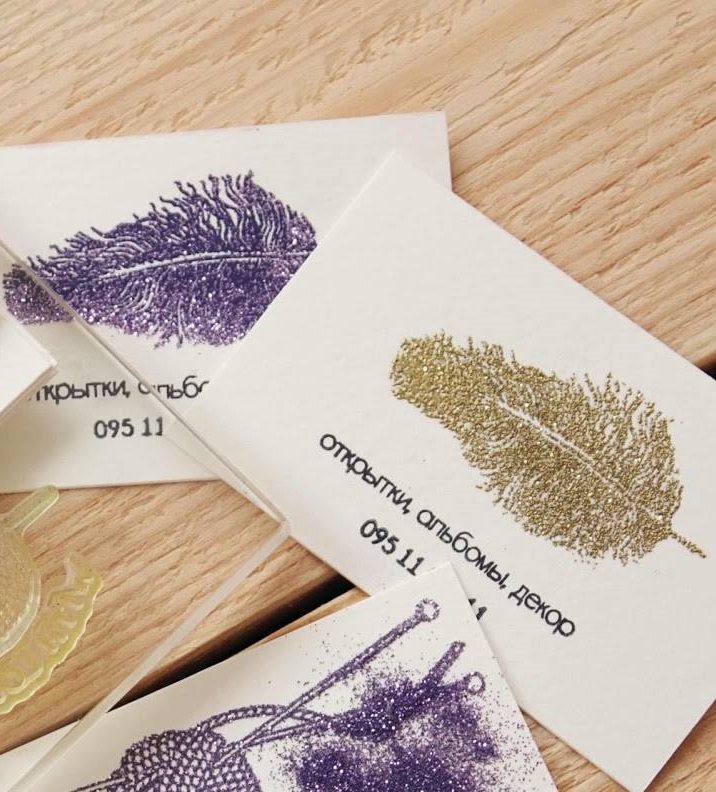 {FA058b} Stamp "Fluffy feather smaller"