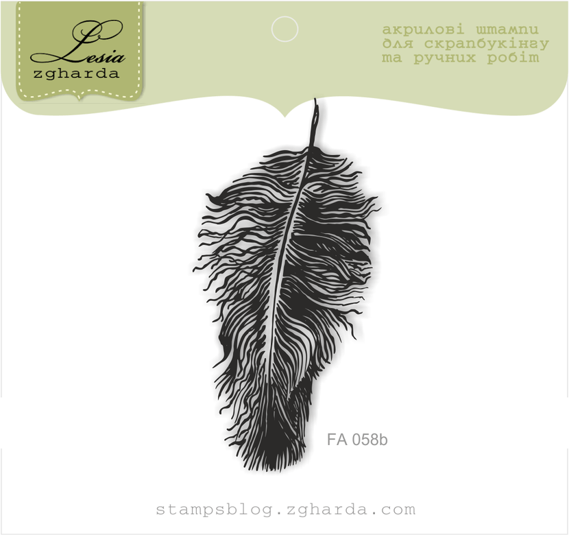 {FA058b} Stamp "Fluffy feather smaller"