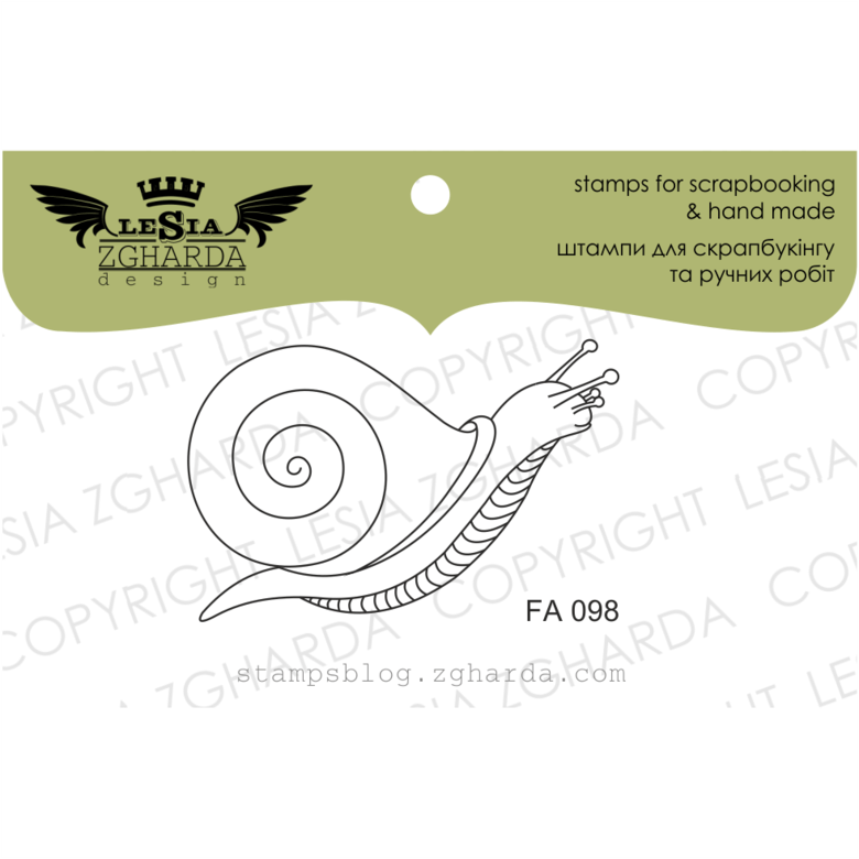 {FA098} Stamp "Snail"