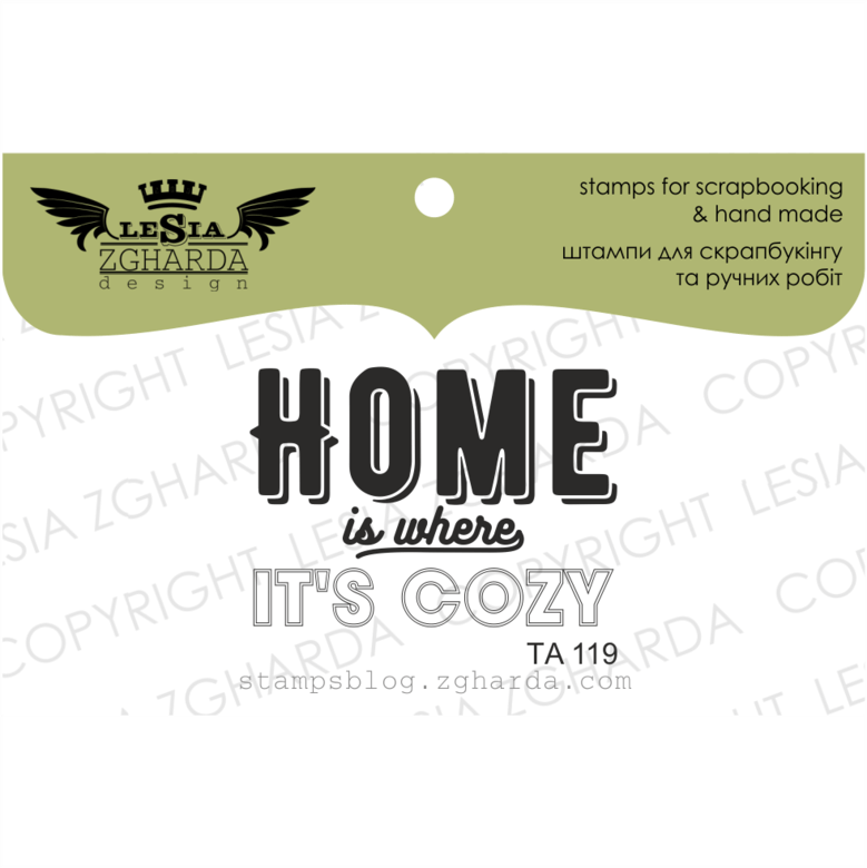 {TA119} Stamp "HOME is where it's cozy"