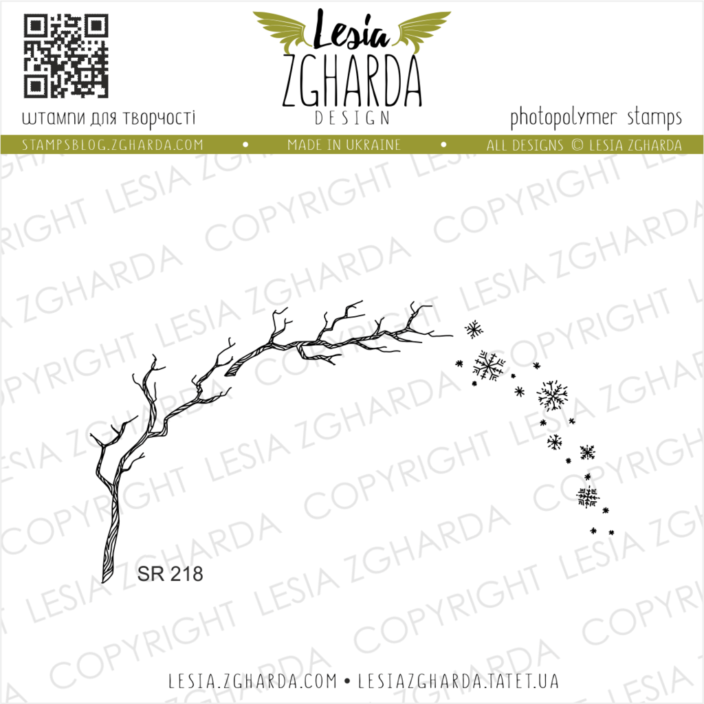 {SR218} Stamp "Branch and Snowflakes"