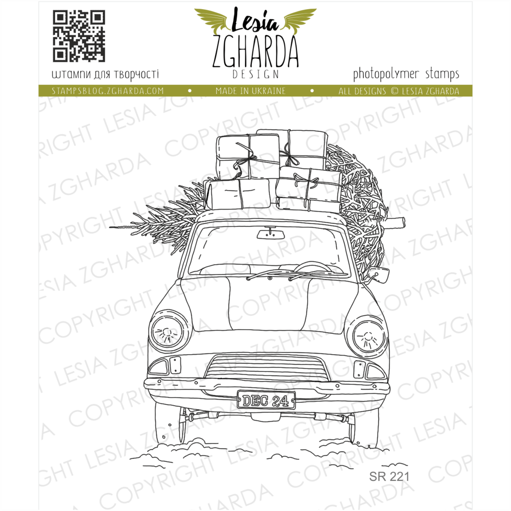 {SR221} Stamp "Christmas car with Christmas tree and gifts"