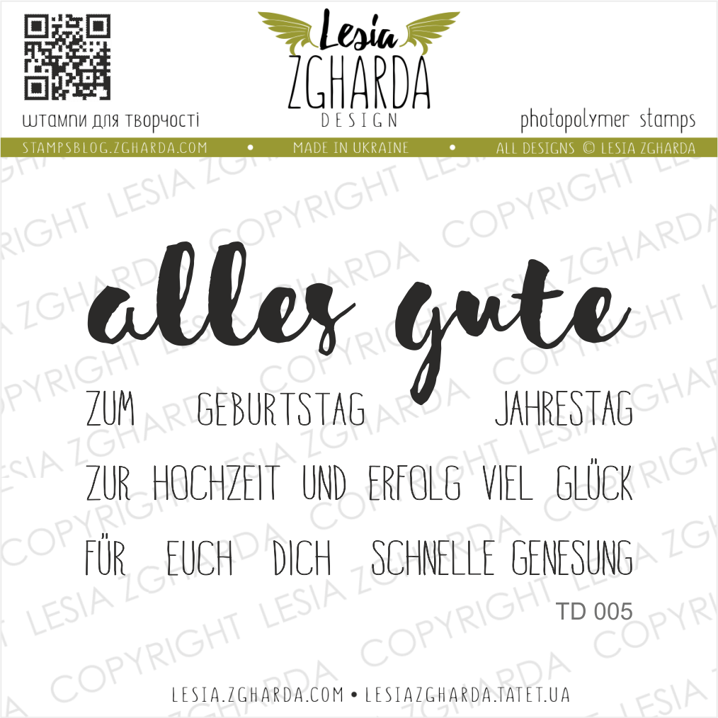 Image - Alles gute German sentiment stamp set by Lesia Zgharda Stamps