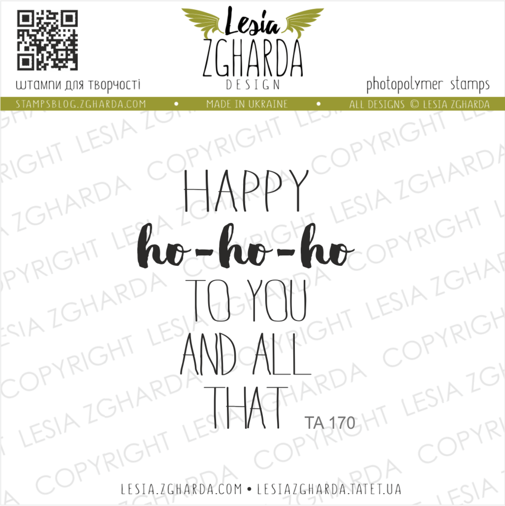 {TA170} Stamp "Happy ho-ho-ho to you and all that"
