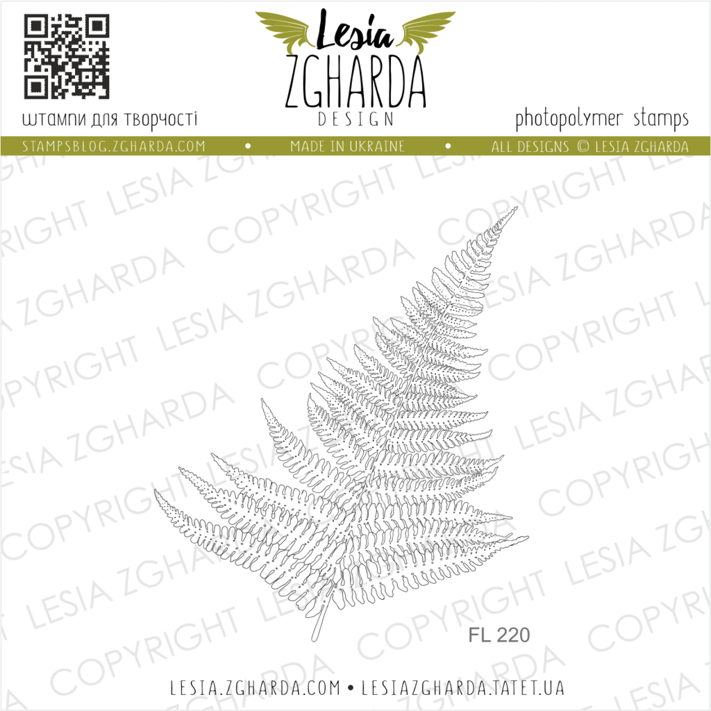 {FL220} Stamp "Fern (outline)"