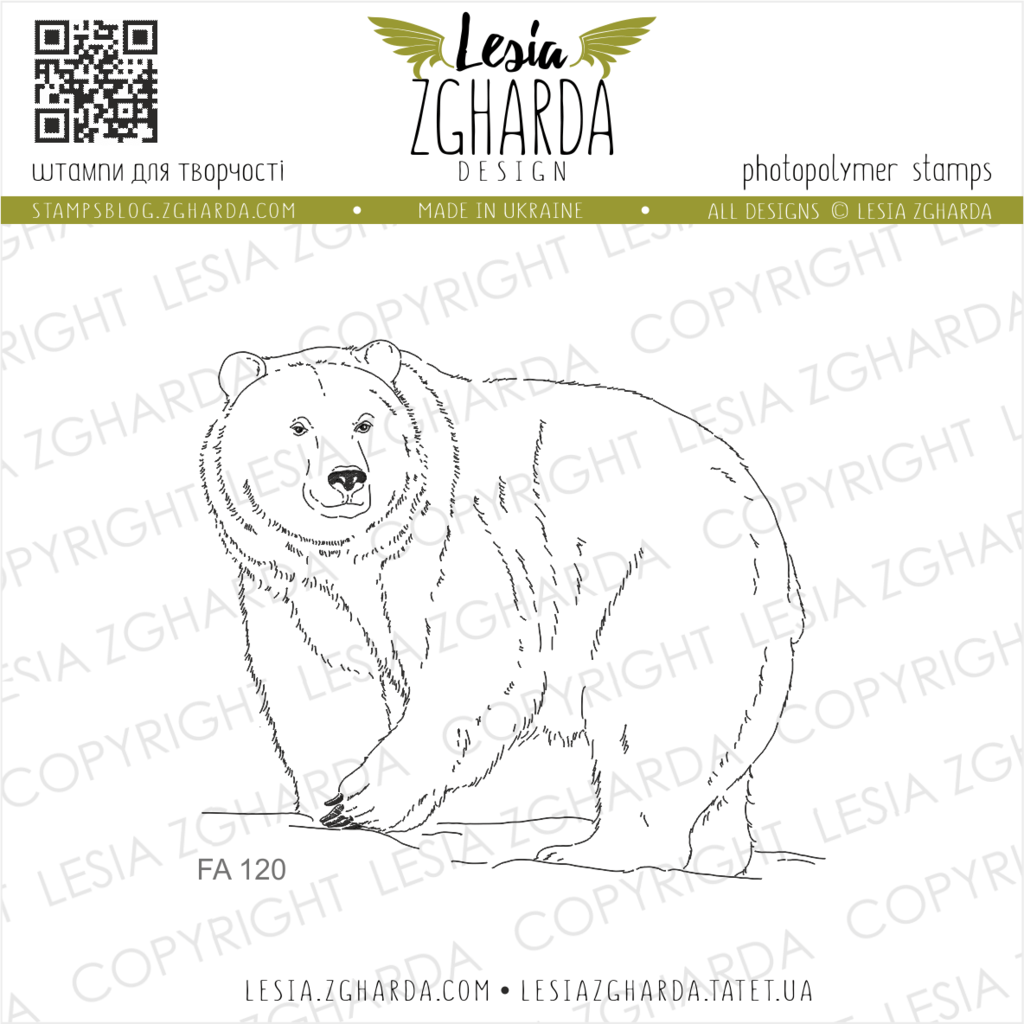 {FA120} Stamp "Polar Bear"