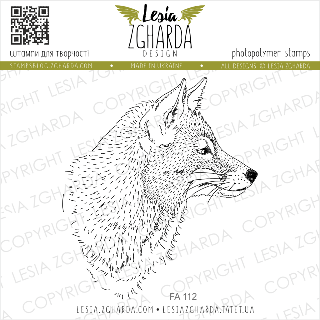 {FA112} Stamp "Fox"
