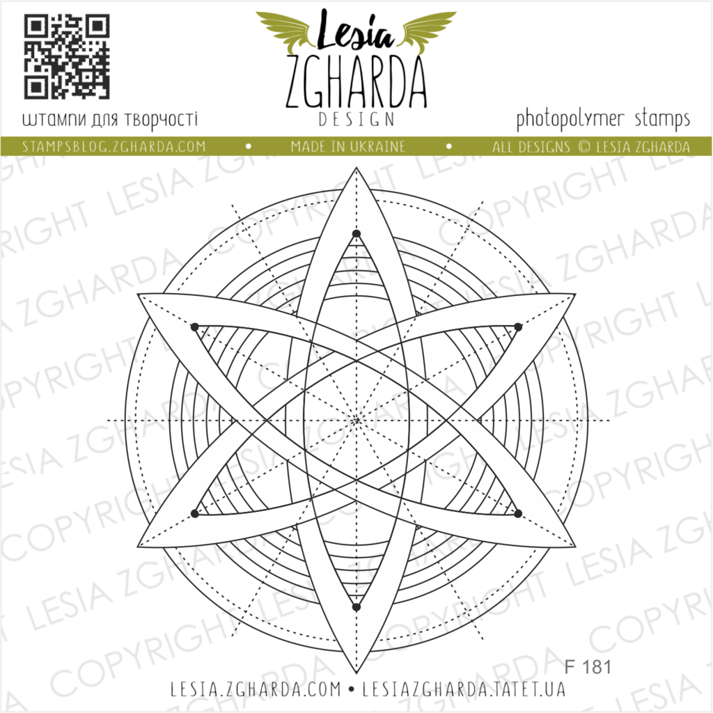 {F181} Stamp background "Big geometric star"