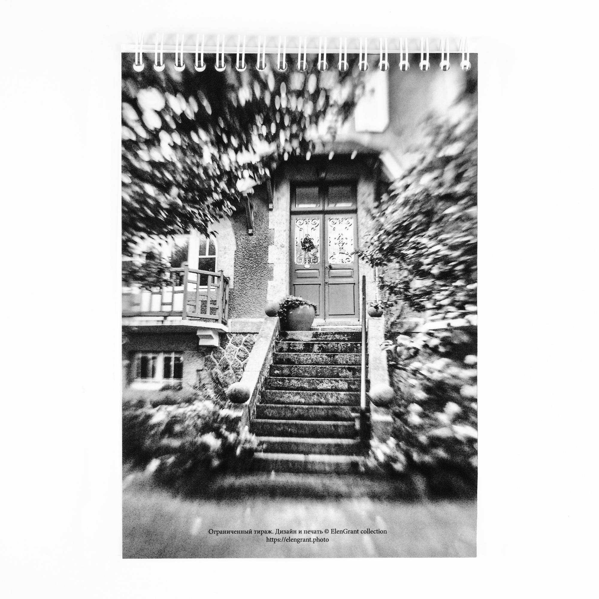 Notebook "To home"