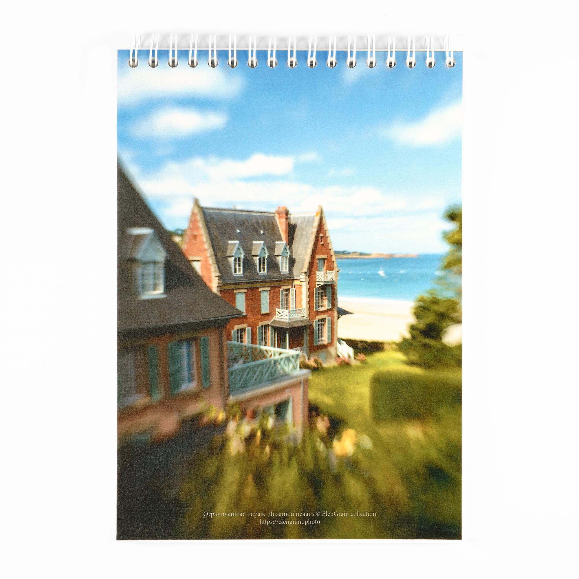 Notebook "House by the sea"