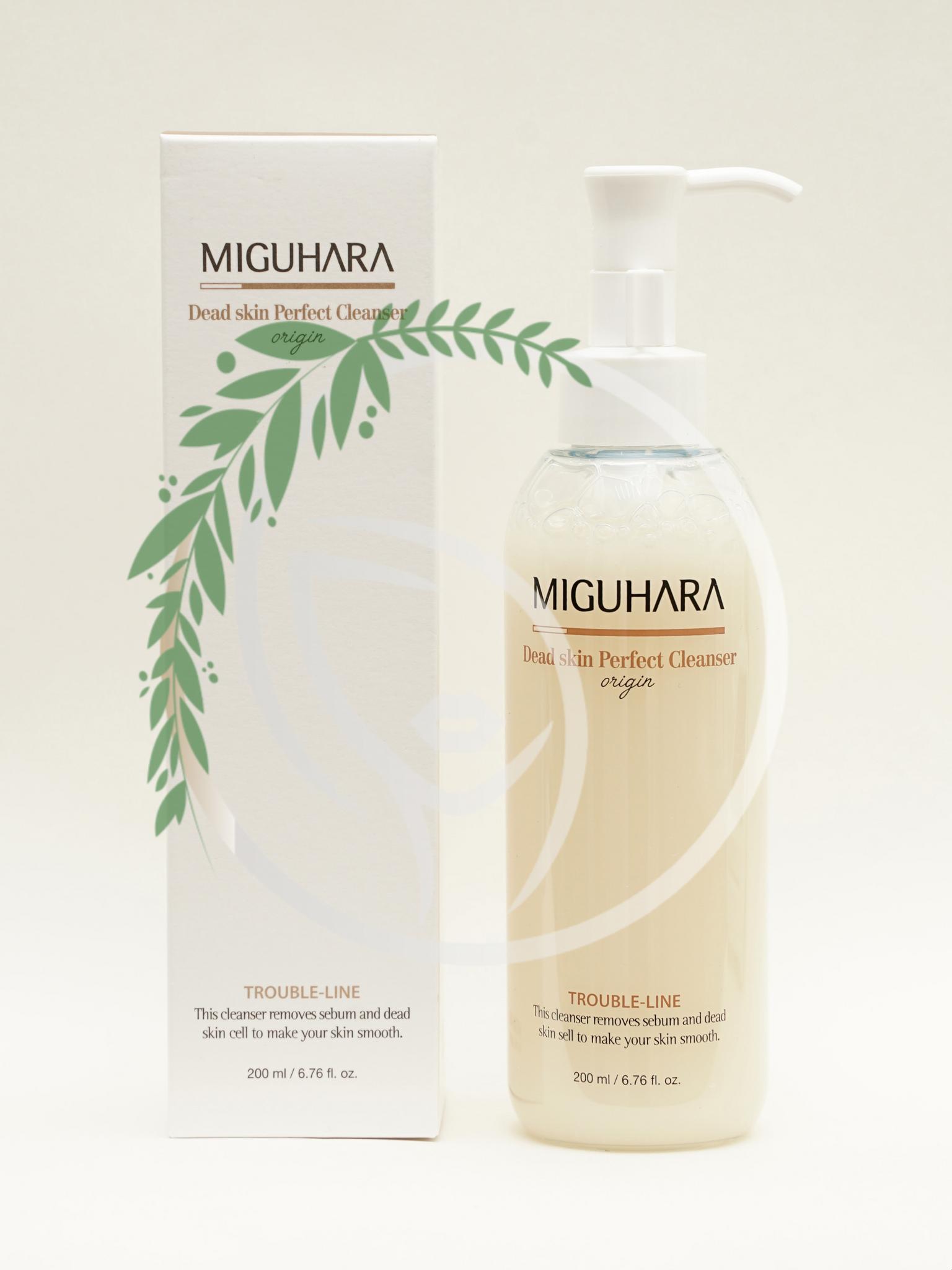 Miguhara ultra whitening perfection skin origin. Miguhara e.h.p Cleansing Oil Origin. Miguhara подарочный набор. Miguhara. Miguhara woman's Day Set.