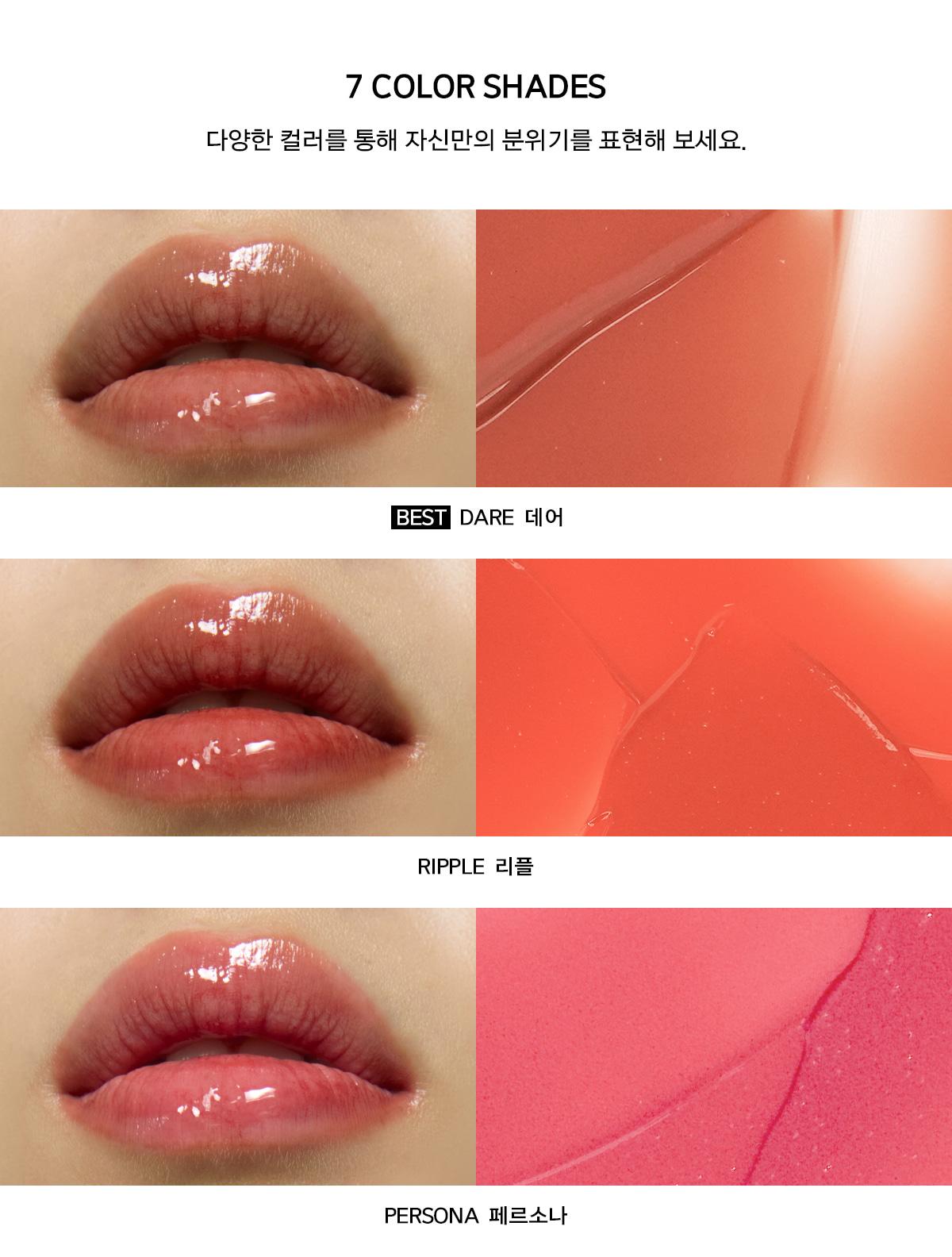 МАКИЯЖ > Сияющий тинт для губ NAMING DEWY GLASS Lip Tint 3.6g купить в  интернет-магазине