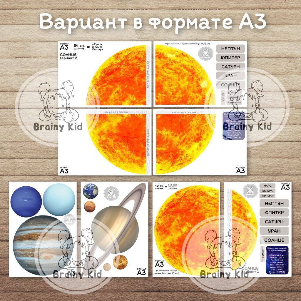 Наглядно-дидактический материал ОВОЩИ