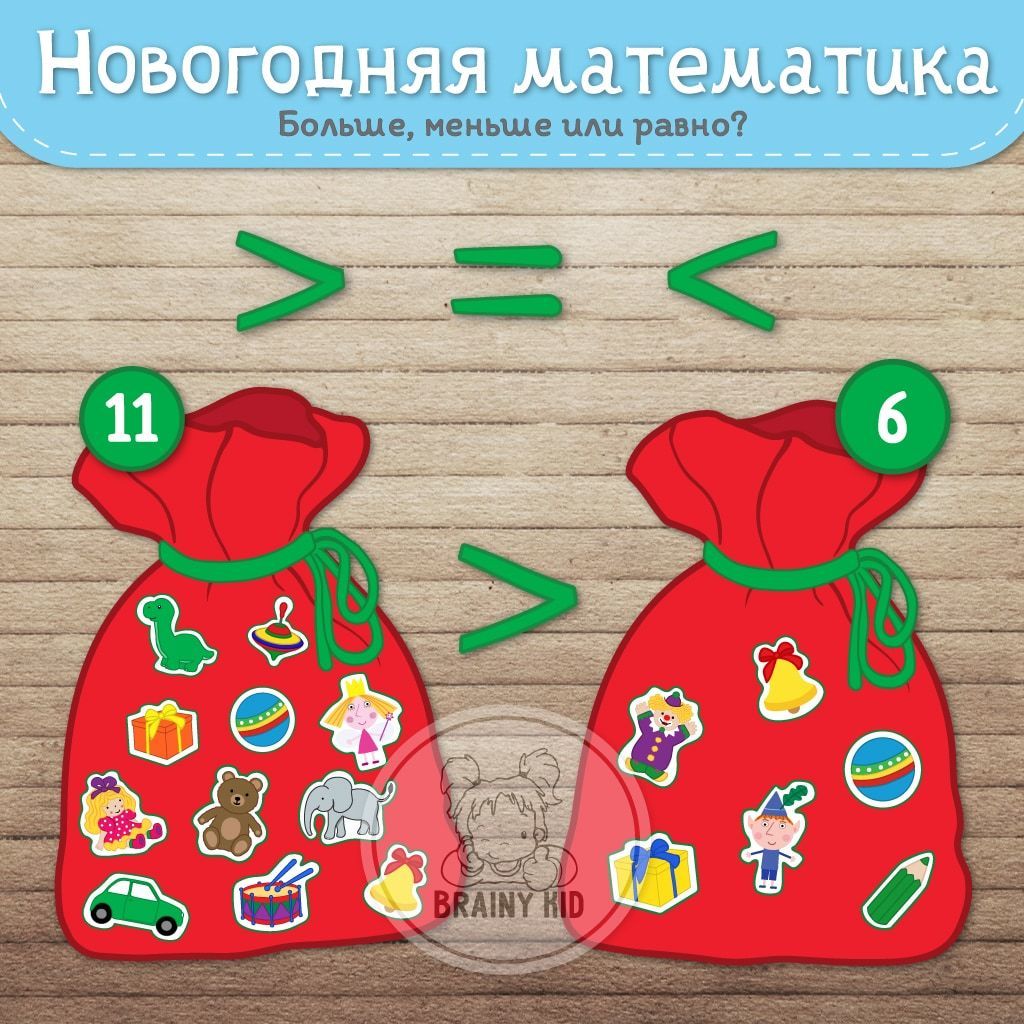 с новым годом математика. новый год математика. математика новый год. новогодние математики. математические открытки к новому году.