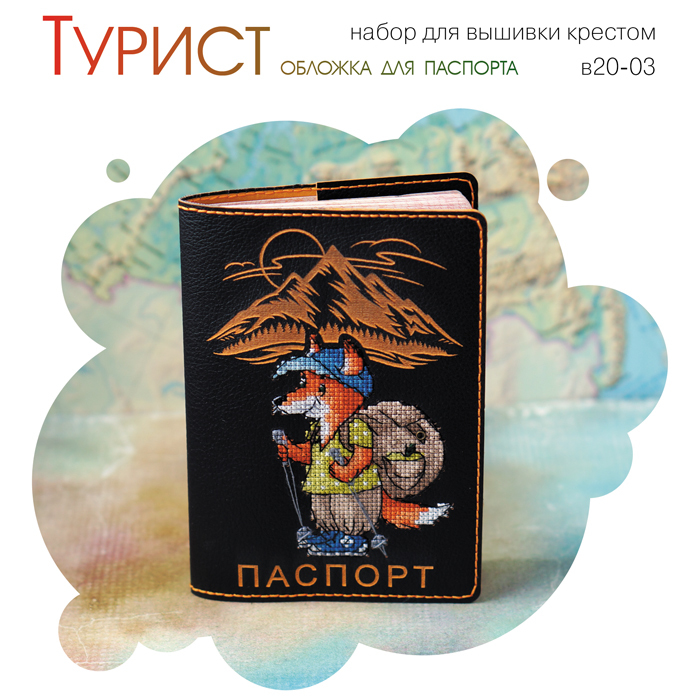 Вышитые обложки на паспорт страница 1 - www.shevronarmy.ru