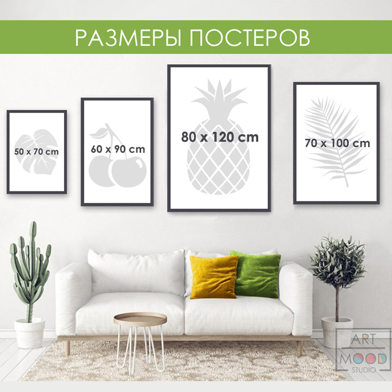 ПОСТЕР STONE CUT #2