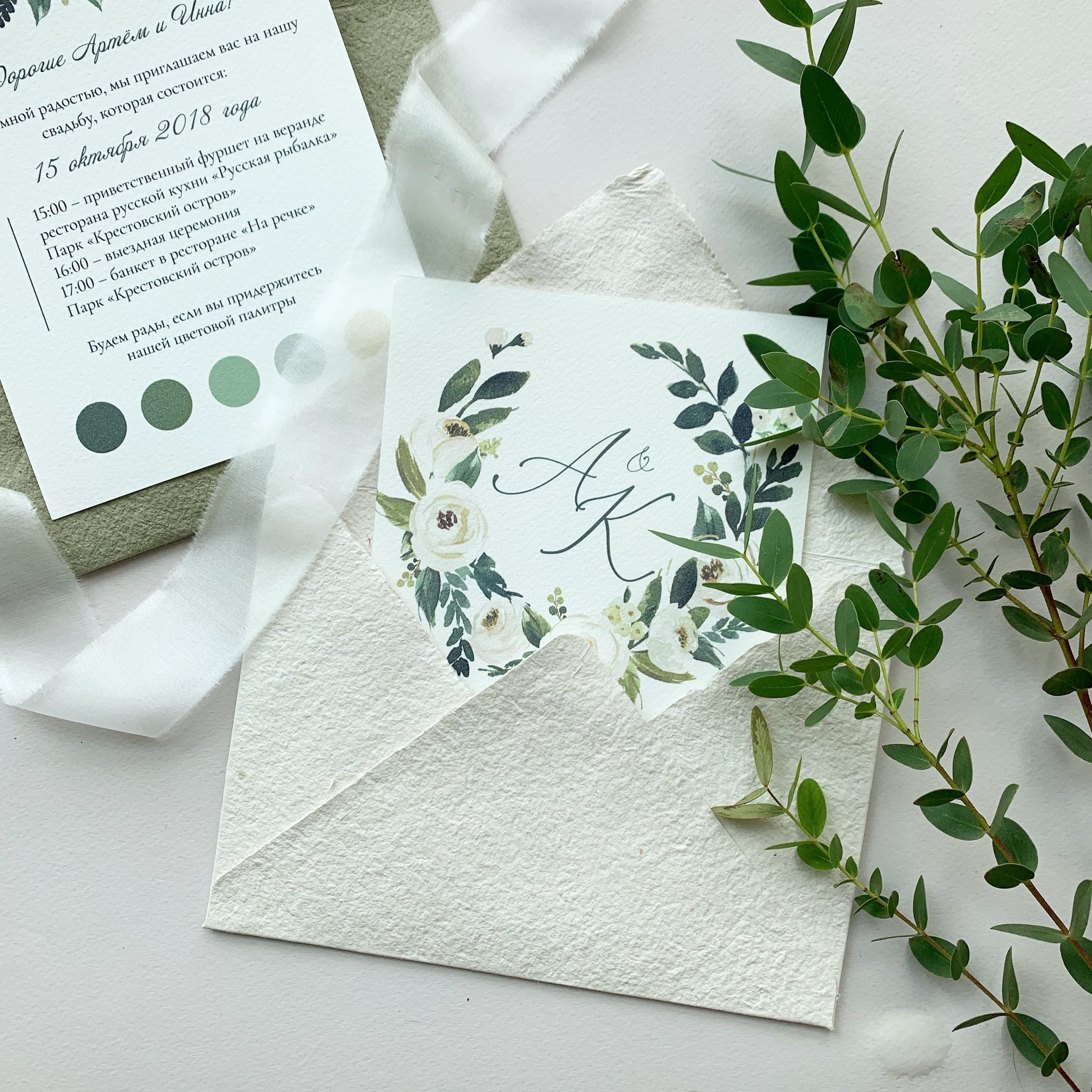Пригласительные на свадьбу из бумаги ручного литья в стиле рустик