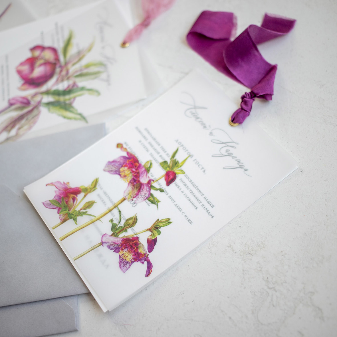 Шаблон Приглашения на свадьбу в сиреневом и фиолетовом цвете