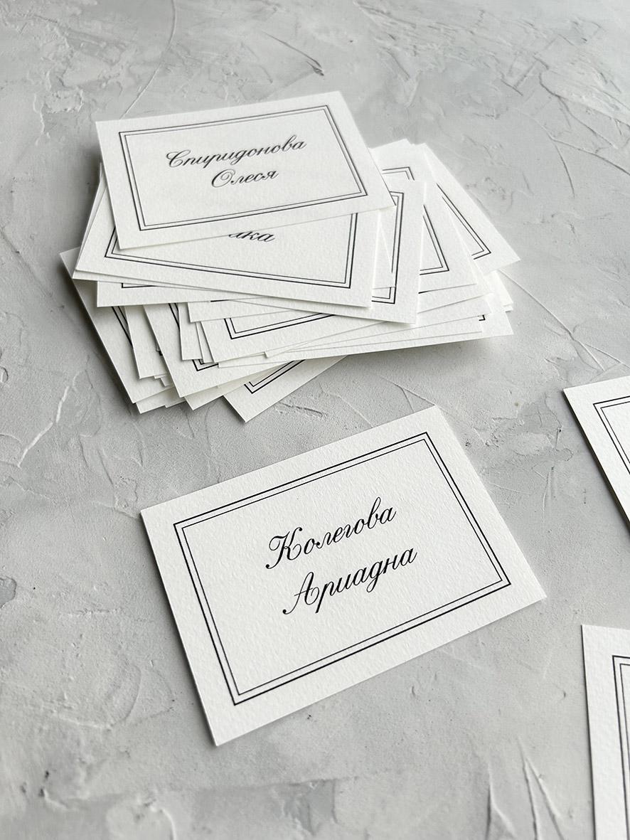 Карточки рассадки в стиле jo Malone